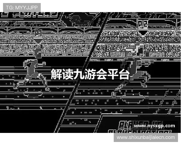 j9九游国际真人平台注册流程详解，新手玩家快速入门指南
